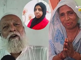 Emotional story:  आई वडील भारतात, लेकीला दुबईत फाशी, शेवटचा फोन कॉल अन्... Emotional story:  आई वडील भारतात, लेकीला दुबईत फाशी, शेवटचा फोन कॉल अन्...