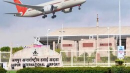 जयपुर एयरपोर्ट से बढ़ रही यात्रियों की आवाजाही, 10 फरवरी को यात्रियों की संख्या ने बनाया नया रिकॉर्ड