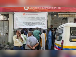 न्यू इंडिया को-ओपरेटिव बैंक घोटाला मामला: मुंबई पुलिस की EOW ने हितेश मेहता को किया अरेस्ट