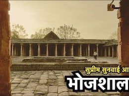 बसंत पंचमी पर भोजशाला में सरस्वती पूजा या जुमे की नमाज? सुप्रीम कोर्ट याचिका पर आज करेगा सुनवाई