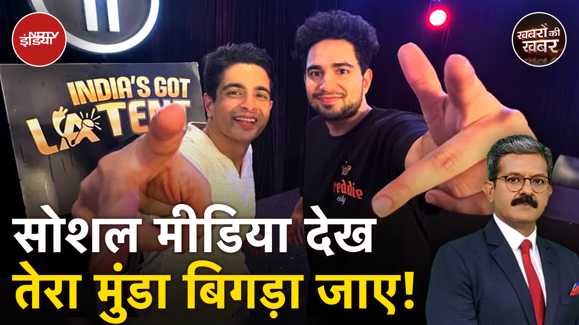 Ranveer से Samay तक Influencers कैसे सोशल मीडिया को एंटी सोशल बना रहे? | Khabron Ki Khabar