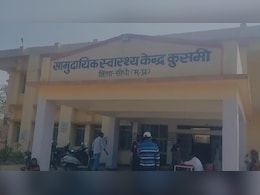 Sidhi  में आदिवासी महिला की निर्मम हत्या, जादू टोना के शक से जुड़ा है मामला, पांच आरोपी हिरासत में