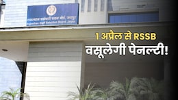 राजस्थान कर्मचारी चयन बोर्ड 1 अप्रैल से लागू करेगा नया नियम, अभ्यर्थियों से वसूली जाएगी 750 रुपये की पेनल्टी