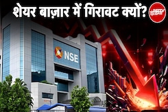 Stock Market Crash: Share Market में गिरावट क्यों? | Nifty Crash | NDTV India | Sawaal India Ka Stock Market Crash: Share Market में गिरावट क्यों? | Nifty Crash | NDTV India | Sawaal India Ka