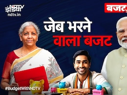सबकी जेब अब होगी फुल! बजट 2025 की 10 ऐसी खास बातें, जो खुद PM मोदी ने गिनाईं सबकी जेब अब होगी फुल! बजट 2025 की 10 ऐसी खास बातें, जो खुद PM मोदी ने गिनाईं