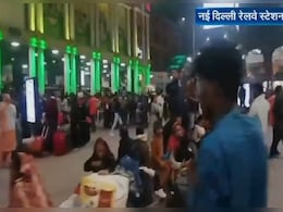 New Delhi Railway Station: महाकुंभ जाने के लिए लोगों का उमड़ा सैलाब, अफरा-तफरी में 10 लोग घायल New Delhi Railway Station: महाकुंभ जाने के लिए लोगों का उमड़ा सैलाब, अफरा-तफरी में 10 लोग घायल