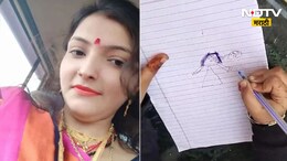 Crime News: मम्मीला कुणी मारलं? 4 वर्षाच्या लेकीने चित्र काढलं; आईच्या मृत्यूचं गूढ उलगडलं