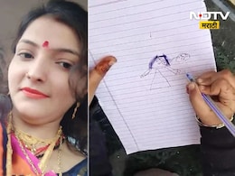 Crime News: मम्मीला कुणी मारलं? 4 वर्षाच्या लेकीने चित्र काढलं; आईच्या मृत्यूचं गूढ उलगडलं Crime News: मम्मीला कुणी मारलं? 4 वर्षाच्या लेकीने चित्र काढलं; आईच्या मृत्यूचं गूढ उलगडलं