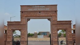 Rajasthan: जोधपुर के आयुर्वेद विश्वविद्यालय के हॉस्टल में BAMS की छात्रा ने फांसी लगाकर की ख़ुदकुशी, मामले की जांच जारी&nbsp;