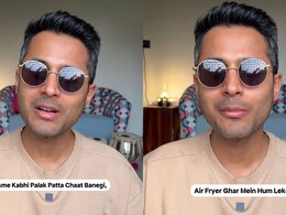 Watch: Digital Creator's Hilarious Review Of An Air Fryer Will Leave You In Splits Watch: Digital Creator's Hilarious Review Of An Air Fryer Will Leave You In Splits