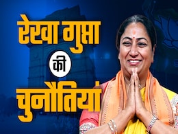 Delhi CM Rekha Gupta: दिल्ली की नई CM रेखा गुप्ता की चुनौतियां क्या हैं, क्या हैं BJP के वादे Delhi CM Rekha Gupta: दिल्ली की नई CM रेखा गुप्ता की चुनौतियां क्या हैं, क्या हैं BJP के वादे