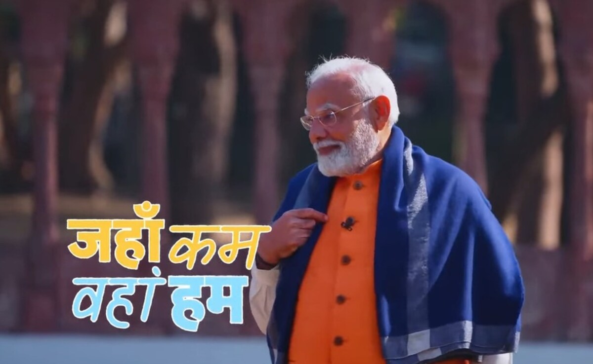 परीक्षा पे चर्चा में पीएम मोदी परीक्षा पे चर्चा में पीएम मोदी