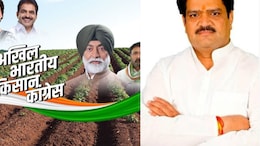 MP-छत्तीसगढ़ सहित चार राज्यों को मिले नए किसान कांग्रेस अध्यक्ष, जानें किसे कहां मिली जिम्मेदारी