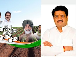 MP-छत्तीसगढ़ सहित चार राज्यों को मिले नए किसान कांग्रेस अध्यक्ष, जानें किसे कहां मिली जिम्मेदारी