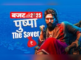 अब तक की सबसे बड़ी टैक्स छूट! 12 लाख वाले का टैक्स 0, अब आपके कितने पैसे बचेंगे, जानिए अब तक की सबसे बड़ी टैक्स छूट! 12 लाख वाले का टैक्स 0, अब आपके कितने पैसे बचेंगे, जानिए