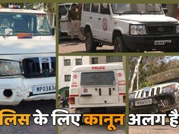MP गजब है! पुलिस जनता से तो वसूलती है जुर्माना..पर खुद बिना नंबर प्लेट और बिना फिटनेस के दौड़ा रही गाड़ी