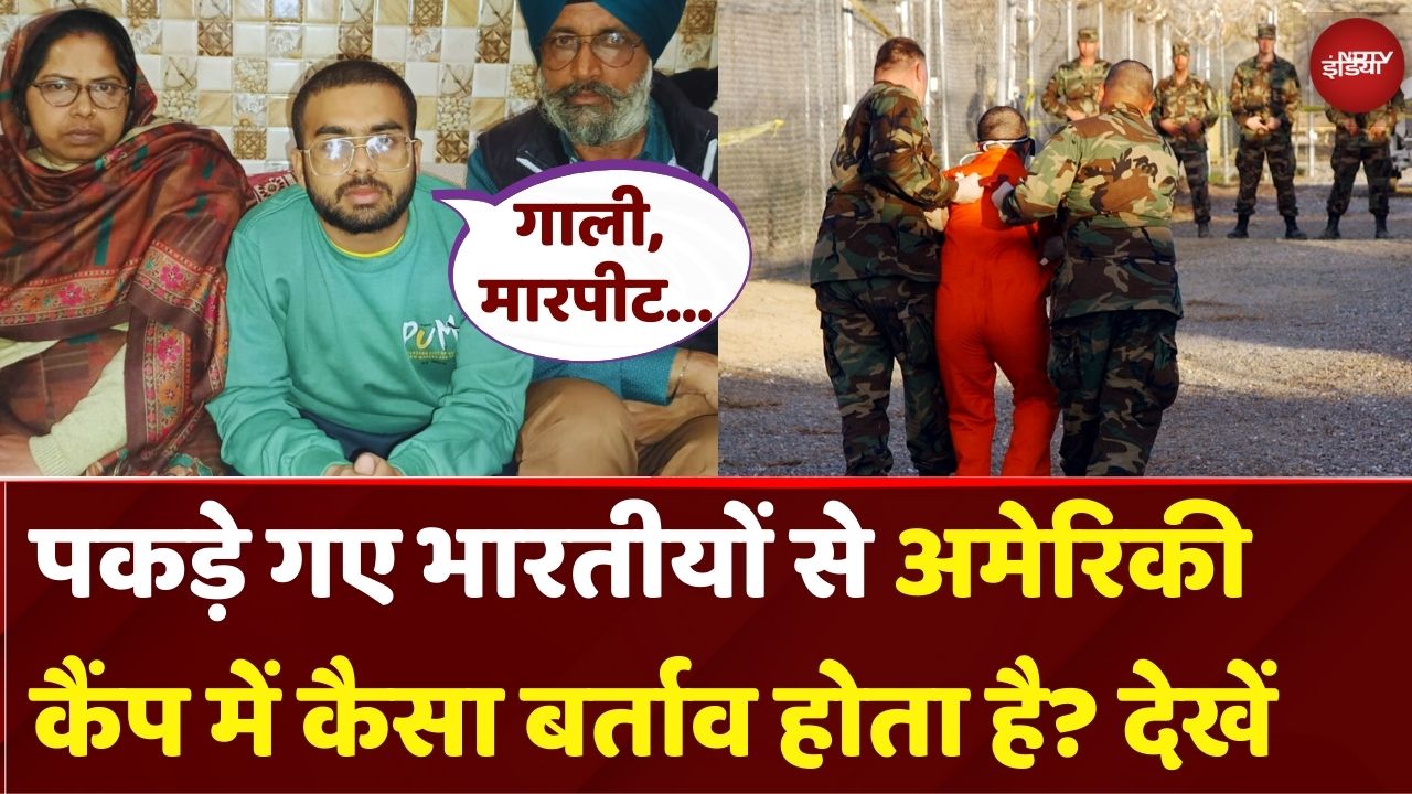 US Deportation News: पकड़े गए भारतीयों से American Camps में कैसा बर्ताव होता है? देखें