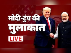 LIVE UPDATE: 'PM मोदी मुझसे बेहतर नेगोशिएटर हैं... मेरा उनसे कोई मुकाबला नहीं', बोले ट्रंप