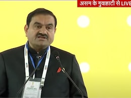 पीएम मोदी से जब भी मिलता हूं प्रेरणा मिलती है... एडवांटेज असम 2.0 समिट में बोले गौतम अदाणी पीएम मोदी से जब भी मिलता हूं प्रेरणा मिलती है... एडवांटेज असम 2.0 समिट में बोले गौतम अदाणी