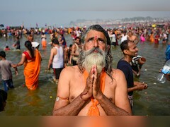 त्रिग्रही योग में होगा महाकुंभ का समापन, जाने कैसे मिलेगा ज्यादा पुण्य लाभ, इन राशियों के लिए होगा लाभकारी