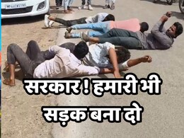 MP News: इलाके की समस्या से परेशान युवा लोटपोट करते पहुंचे कलेक्टर कार्यालय, वीडियो हुआ वायरल MP News: इलाके की समस्या से परेशान युवा लोटपोट करते पहुंचे कलेक्टर कार्यालय, वीडियो हुआ वायरल