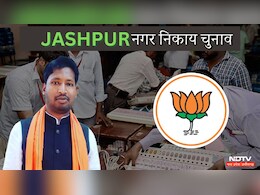 Jashpur Nikay Chunav Results: जश्पुर में भी खूब खिला कमल, नगर पालिका और दो नगर पंचायतों पर भाजपा का कब्जा, दो नगर पंचायतों पर सिमटी कांग्रेस Jashpur Nikay Chunav Results: जश्पुर में भी खूब खिला कमल, नगर पालिका और दो नगर पंचायतों पर भाजपा का कब्जा, दो नगर पंचायतों पर सिमटी कांग्रेस
