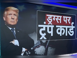 Explainer: क्या ट्रंप टैरिफ के दबाव में मैक्सिको, कनाडा लाइन पर आए, जानें पूरा मामला Explainer: क्या ट्रंप टैरिफ के दबाव में मैक्सिको, कनाडा लाइन पर आए, जानें पूरा मामला