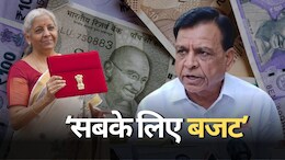 Budget 2025: नए केंद्रीय बजट पर एमपी के वित्त मंत्री ने दी अपनी प्रतिक्रिया, कहा-सभी वर्गों को साथ लेकर चलने वाला बजट