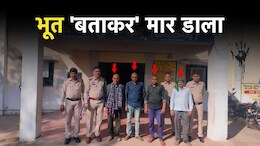 शराब पीकर नीचे गिरा आदमी, भाई को लगा शरीर में भूत आया.... और मार-मार कर ले ली जान&nbsp;