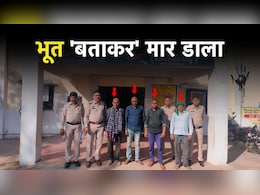 शराब पीकर नीचे गिरा आदमी, भाई को लगा शरीर में भूत आया.... और मार-मार कर ले ली जान 