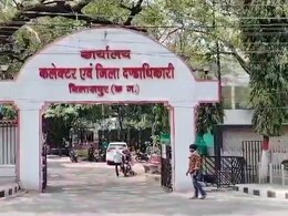 बिलासपुर को मिली बड़ी सौगात, सकर्रा नया उप तहसील घोषित, 25 गांव को होगा फायदा बिलासपुर को मिली बड़ी सौगात, सकर्रा नया उप तहसील घोषित, 25 गांव को होगा फायदा