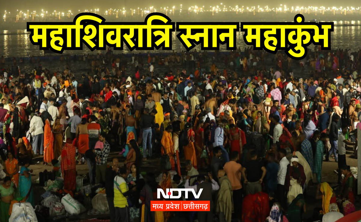 महाकुंभ का समापन आज! महाशिवरात्रि पर स्नान के लिए प्रयागराज में जुटी भीड़, CM योगी ने पर्व की दी बधाई