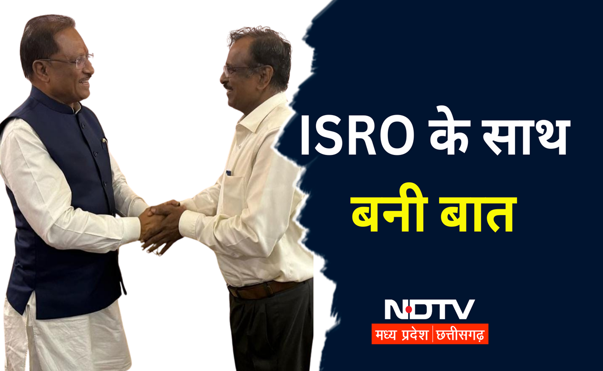 ISRO के एक्सपर्ट्स छत्तीसगढ़ का करेंगे दौरा! तकनीकी नवाचारों में मिलेगा सहयोग, इन क्षेत्रों में होगा काम