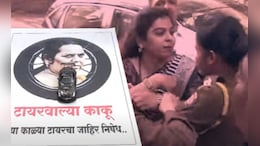 Sena vs Sena: टायरवाल्या काकू, खेळण्यातली मर्सिडीज! ठाकरेंच्या रणरागिणींचा निलम गोऱ्हेंच्या घराबाहेर जोरदार राडा