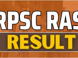 RPSC RAS Pre Result 2024: आज जारी हो सकता है आरपीएससी आरएएस प्री का रिजल्ट, आयोग ने पूरी की सभी तैयारियां RPSC RAS Pre Result 2024: आज जारी हो सकता है आरपीएससी आरएएस प्री का रिजल्ट, आयोग ने पूरी की सभी तैयारियां
