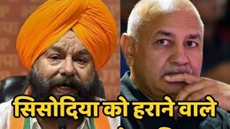 Delhi Election Result: कौन हैं तरविंदर सिंह मारवाह, जिसने जंगपुरा से मनीष सिसोदिया को भी दे दी मात