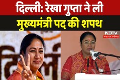 Delhi CM Oath: दिल्ली की चौथी CM बनीं Rekha Gupta, ली पद और गोपनीयता की शपथ | Ramlila Maidan Delhi CM Oath: दिल्ली की चौथी CM बनीं Rekha Gupta, ली पद और गोपनीयता की शपथ | Ramlila Maidan