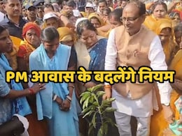 केंद्रीय मंत्री Shivraj Singh ने किया बड़ा ऐलान, अब इन्हें भी मिलेगा PM Awas, खुद ही ऐसे करें आवेदन