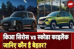 Kia Syros vs Skoda Kylaq, जानिए कौन है बेहतर? | NDTV Auto Show | Cars Kia Syros vs Skoda Kylaq, जानिए कौन है बेहतर? | NDTV Auto Show | Cars