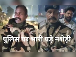 इंदौर में ये क्या?  नशे में धुत चार युवकों ने पहले सब इंस्पेक्टर को पीटा, फिर थार में बैठाकर खूब की बदसलूकी इंदौर में ये क्या?  नशे में धुत चार युवकों ने पहले सब इंस्पेक्टर को पीटा, फिर थार में बैठाकर खूब की बदसलूकी