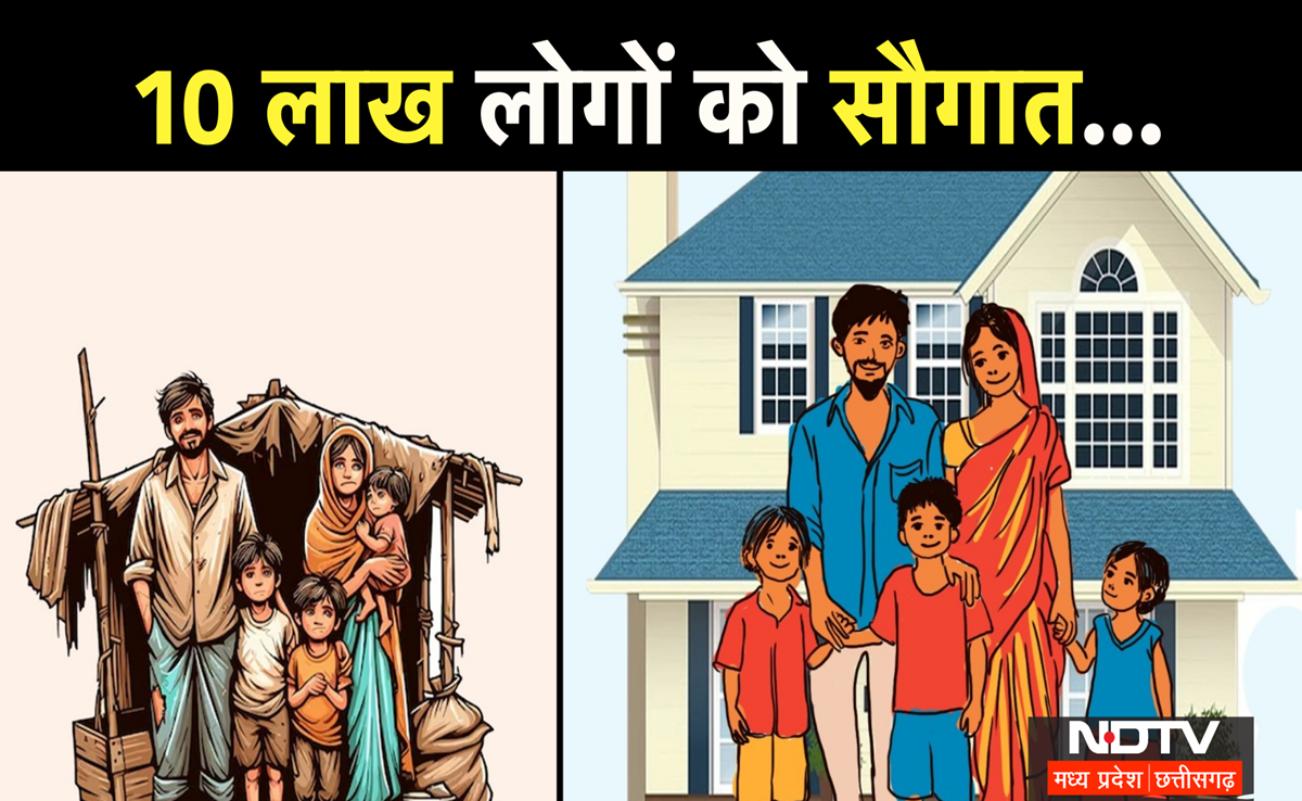 PM Awas Yojana: 5 साल में 10 लाख लोगों को मिलेगी पक्की छत, MP में पीएम आवास योजना शहरी 2.0 को मिली मंजूरी