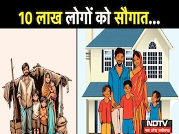 PM Awas Yojana: MP में 10 लाख नए PM आवास! प्रधानमंत्री आवास योजना शहरी-2.0 में ये हैं स्पेशल फोकस ग्रुप PM Awas Yojana: MP में 10 लाख नए PM आवास! प्रधानमंत्री आवास योजना शहरी-2.0 में ये हैं स्पेशल फोकस ग्रुप