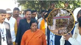 School Recognition Cancelled: MP के 16 नामी स्कूलों की मान्यता रद्द, इस लिस्ट में उमा भारती की मां का स्कूल शामिल