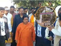 School Recognition Cancelled: MP के 16 नामी स्कूलों की मान्यता रद्द, इस लिस्ट में उमा भारती की मां का स्कूल शामिल School Recognition Cancelled: MP के 16 नामी स्कूलों की मान्यता रद्द, इस लिस्ट में उमा भारती की मां का स्कूल शामिल