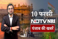 NDTV NRI PUNJAB: US Deportation News के बाद सरकार ने जारी किया Helpline Number, नोट कर लें NDTV NRI PUNJAB: US Deportation News के बाद सरकार ने जारी किया Helpline Number, नोट कर लें