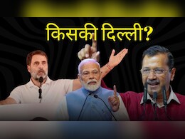दिल्ली विधानसभा चुनाव में 60% से अधिक मतदान, एग्जिट पोल में भाजपा को आप पर बढ़त दिल्ली विधानसभा चुनाव में 60% से अधिक मतदान, एग्जिट पोल में भाजपा को आप पर बढ़त