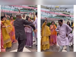 अंकल ने शादी में जमा दिया रंग, कुर्ता पजामा पहन प्रभुदेवा स्टाइल में किया ऐसा झन्नाटेदार डांस, लोग बोले- उफ्फ तेरी अदा अंकल ने शादी में जमा दिया रंग, कुर्ता पजामा पहन प्रभुदेवा स्टाइल में किया ऐसा झन्नाटेदार डांस, लोग बोले- उफ्फ तेरी अदा