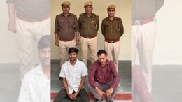 REET परीक्षा में नकल करवाने पहुंचे थे शातिर, सेंटर के साथ मिलकर करने वाले थे सेटिंग... लेकिन होटल में कर गए गलती
