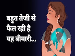 World Cancer Day Special: क्या है सरवाईकल कैंसर? 3 साल में चपेट में आईं ग्वालियर की 1100 से ज्यादा महिलाएं  World Cancer Day Special: क्या है सरवाईकल कैंसर? 3 साल में चपेट में आईं ग्वालियर की 1100 से ज्यादा महिलाएं