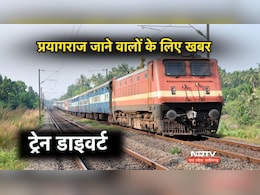 महाकुंभ जा रहे यात्रियों के लिए जरूरी खबर, MP की 3 ट्रेनों का रूट बदला, स्टेशन पर उमड़ी भीड़ महाकुंभ जा रहे यात्रियों के लिए जरूरी खबर, MP की 3 ट्रेनों का रूट बदला, स्टेशन पर उमड़ी भीड़